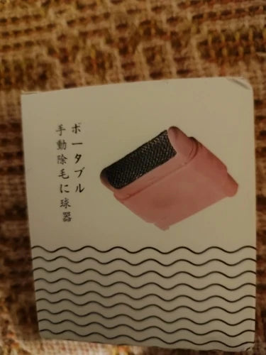 Review Card